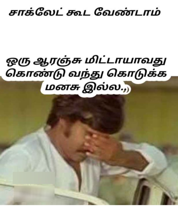 valentines day memes : Funny memes collection on singles valentines day celebrations 13-02-2024