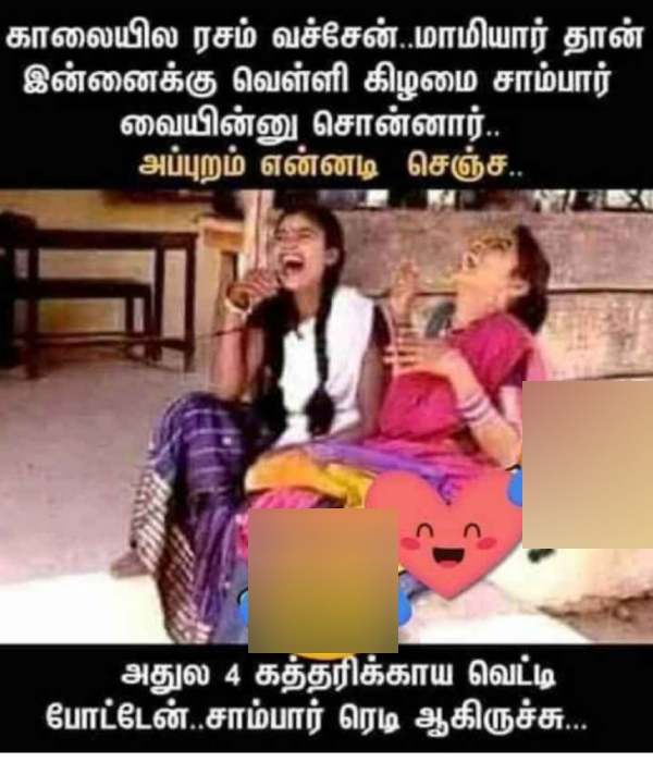 Funny memes collection on husband and wife 15-02-2024