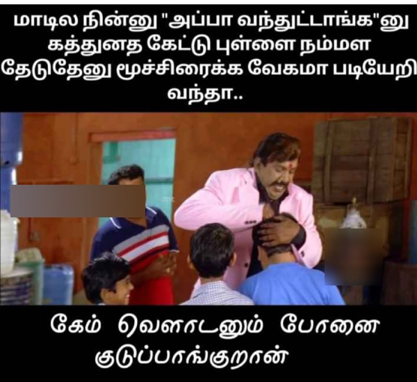 cell phone memes: Funny memes collection on mobile phones 27-02-2024