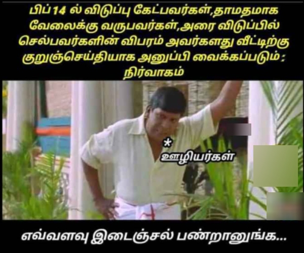 Funny memes collection on valentines day 14- 02-24