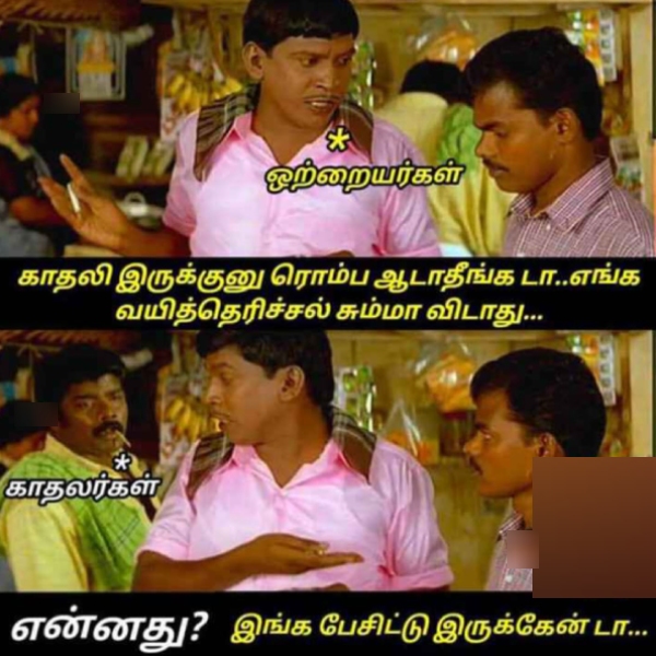  Funny memes collection on 90s kids 28-02-2024