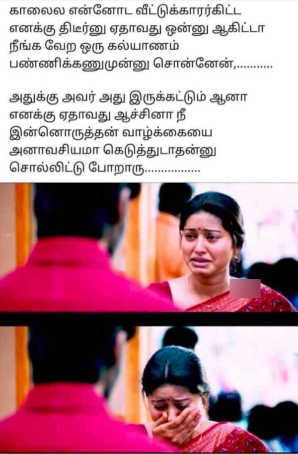Valentines day memes: Funny memes collection on valentines day celebrations 05-02-2024
