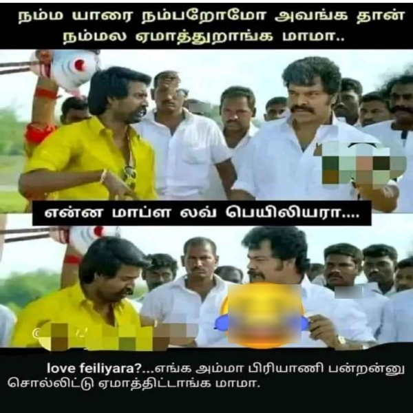 Valentines day memes: Funny memes collection on valentines day celebrations and 90s kids 07.02.2024