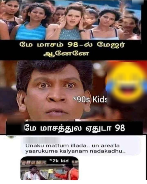 Funny memes collection on 90s kids 20.02.2024