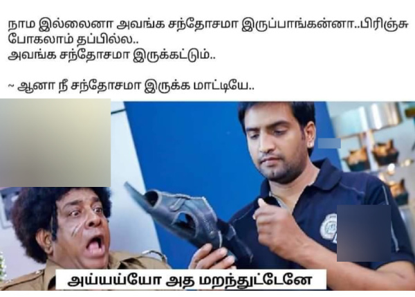 Funny memes collection on singles valentines day celebrations 13-02-2024 Funny memes collection on singles valentines day celebrations 13-02-2024