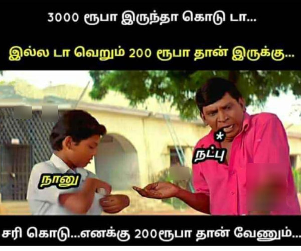  salary memes: Funny memes collection on February month and salary 03-02-2024