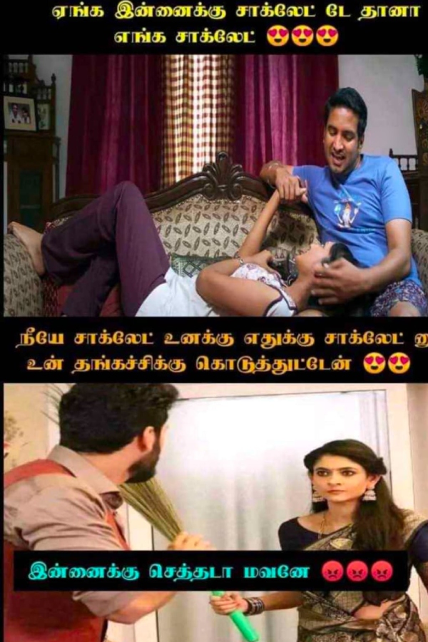 valentines day memes : Funny memes collection on singles valentines day celebrations 13-02-2024