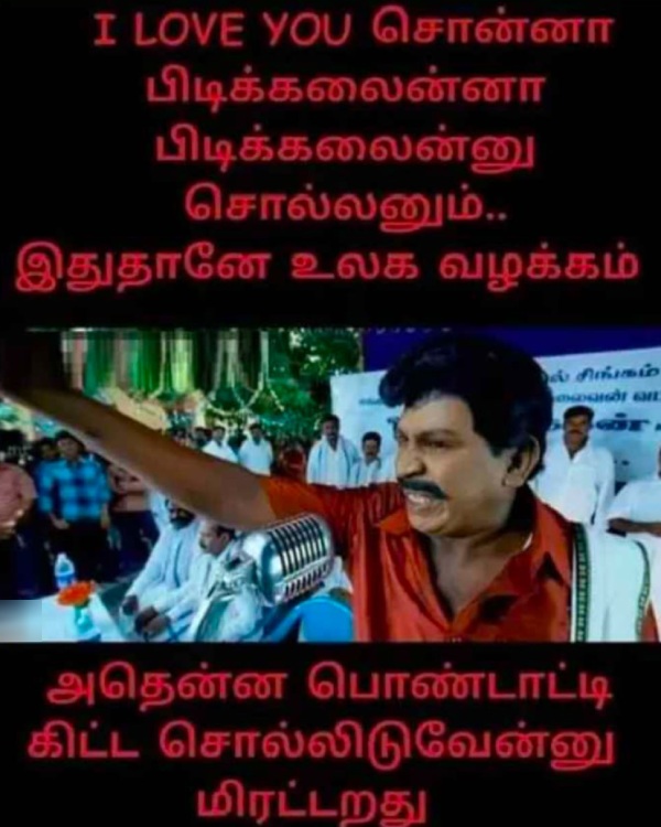 Funny memes collection on valentines day 14- 02-24