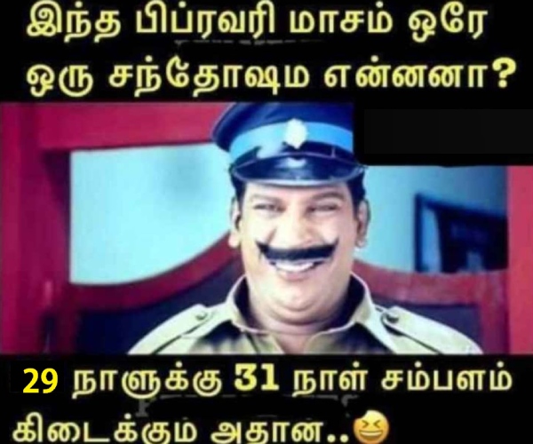 Leap day memes: Funny memes collection on Feb 29th 29-02-2024