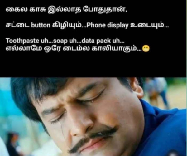  salary memes: Funny memes collection on February month and salary 03-02-2024