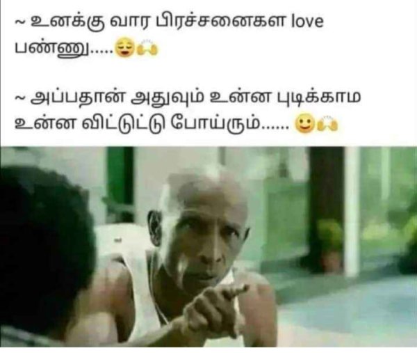 Funny memes collection on February month and valentines day celebrations 04-02-2024