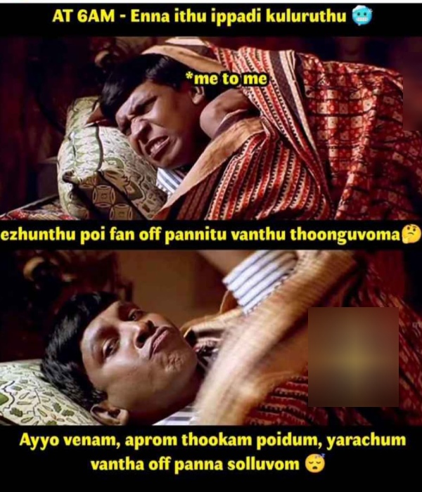 February Heat memes: Funny memes collection on summar 21-02-24