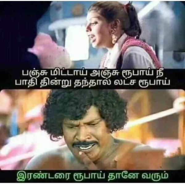 Valentines day memes: Funny memes collection on valentines day celebrations and 90s kids 07.02.2024