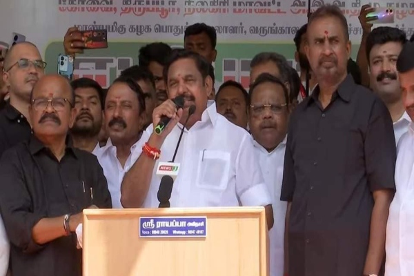 DMK is going to perish Edappadi Palanisami lashed out at Avinasi against A. Raja who spoke about MGR