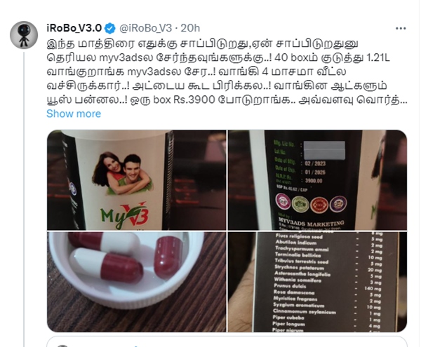 Coimbatore My v3 ads selling products worth Rs.1000 under name of 1.95 lakhs: netizen explain 