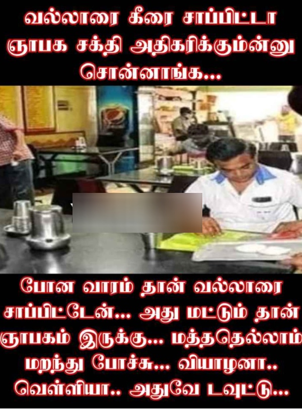 Food memes: Funny memes collection on wednesday special food 07-02-24
