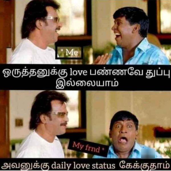 valentines day memes : Funny memes collection on singles valentines day celebrations 13-02-2024