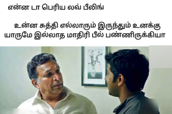 valentines day memes: Funny memes collection on valentines day celebrations 14-02-2024