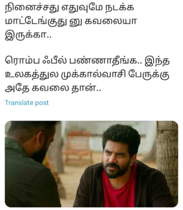 Funny memes collection on stress 23-02-2024