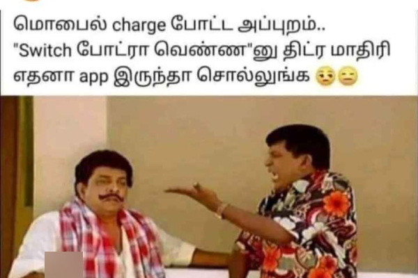 cell phone memes: Funny memes collection on mobile phones 27-02-2024