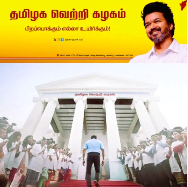 Velmurugan says Election Commission will not give TVK name to Vijay 
