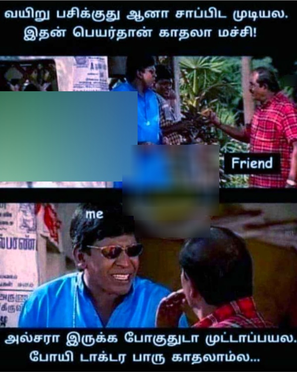 Funny memes collection on valentines day 14- 02-24