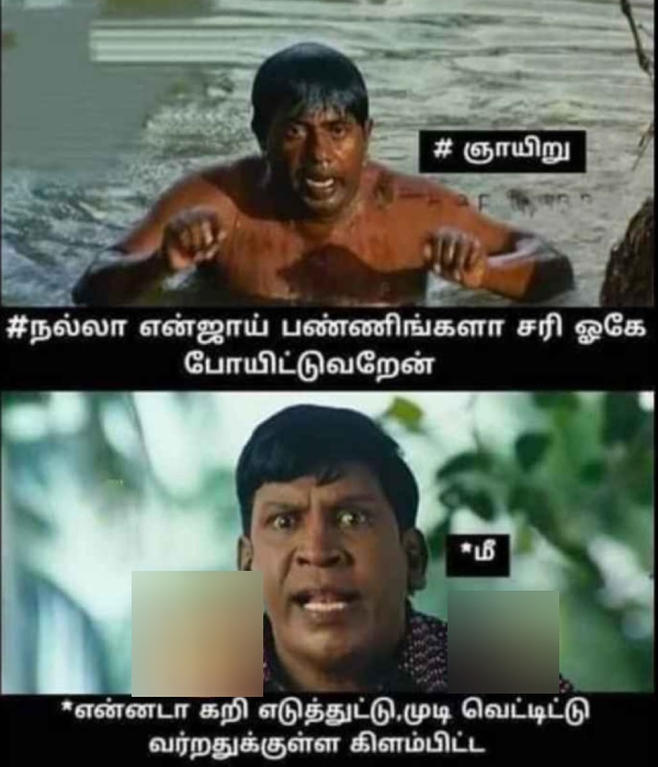 Sunday memes: Funny memes collection on sunday meals 25-02-24