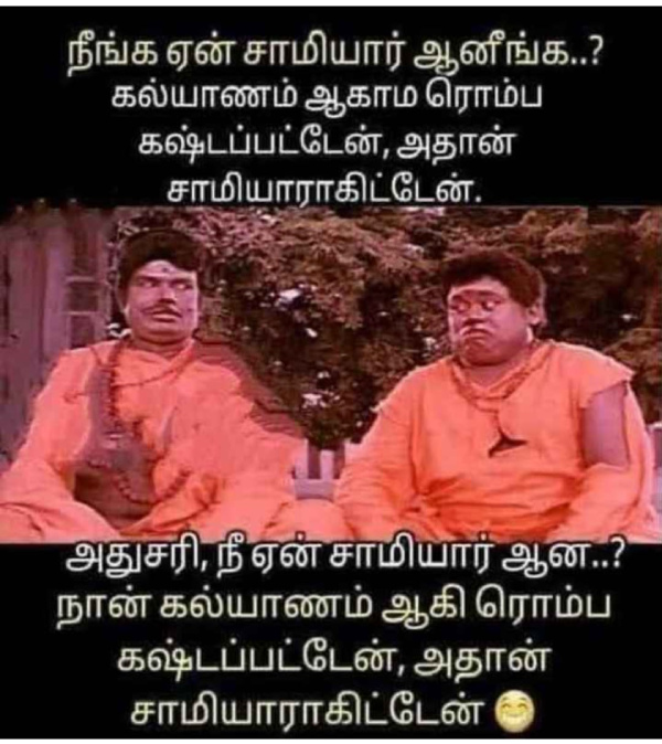 Valentines day memes: Funny memes collection on valentines day celebrations 05-02-2024