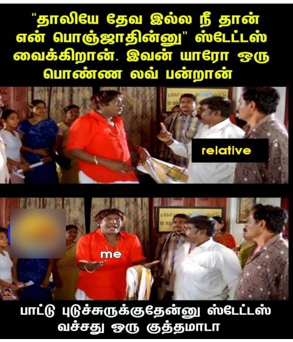 Valentines day memes: Funny memes collection on valentines day celebrations and 90s kids 07.02.2024