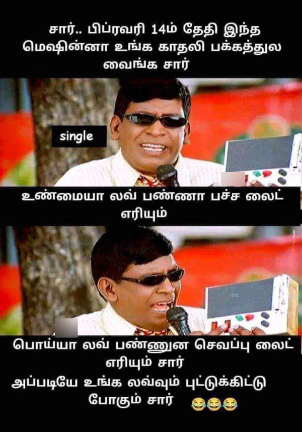  Valentines day memes: Funny memes collection on valentines day celebrations 10-02-2024