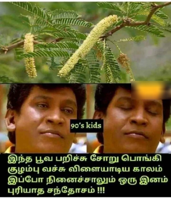 Funny memes collection on 90s kids 20.02.2024