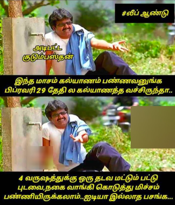 Leap year memes: Funny memes collection on February month 22-02-2024