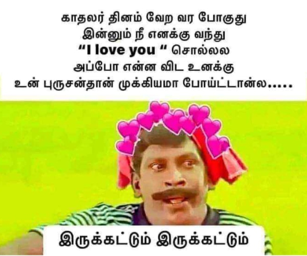 Valentines day memes: Funny memes collection on valentines day celebrations 03-02-2024