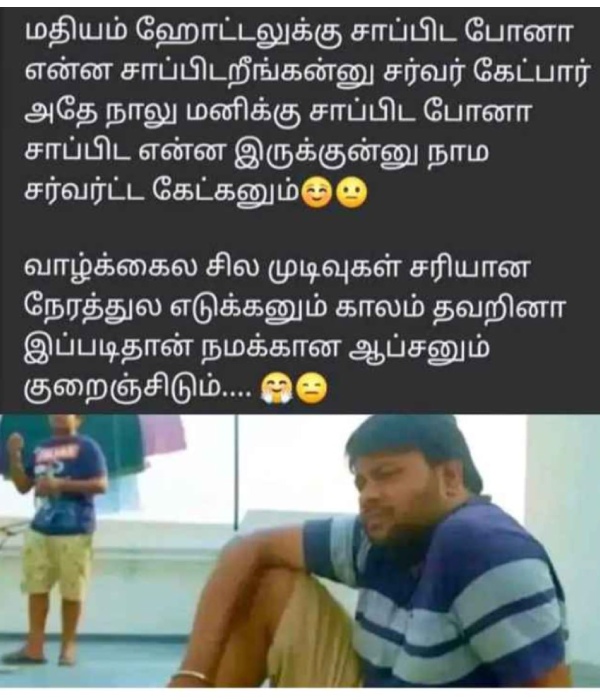 Food memes: Funny memes collection on wednesday special food 07-02-24