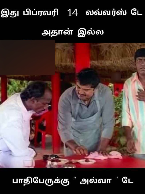 valentines day memes : Funny memes collection on singles valentines day celebrations 13-02-2024