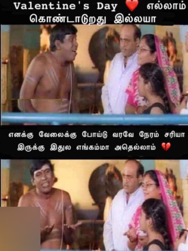 valentines day memes: Funny memes collection on valentines day celebrations 14-02-2024