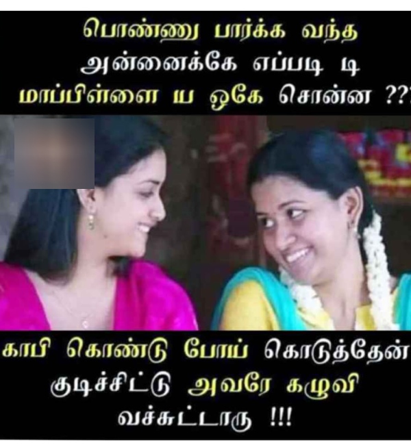 Funny memes collection on husband and wife 15-02-2024