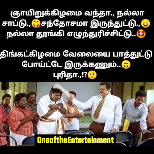 Sunday memes: Funny memes collection on sunday meals 18-02-2024