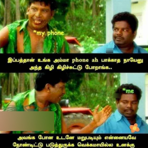 cell phone memes: Funny memes collection on mobile phones 27-02-2024