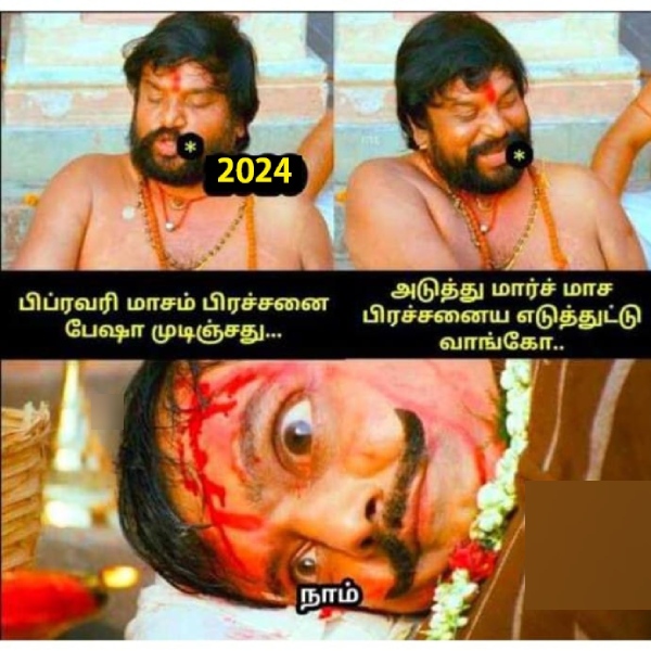 Leap day memes: Funny memes collection on Feb 29th 29-02-2024