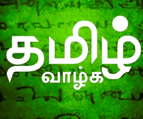 In Tamilnadu, Name boards of shops should be in Tamil In Tamilnadu, Name boards of shops should be in Tamil