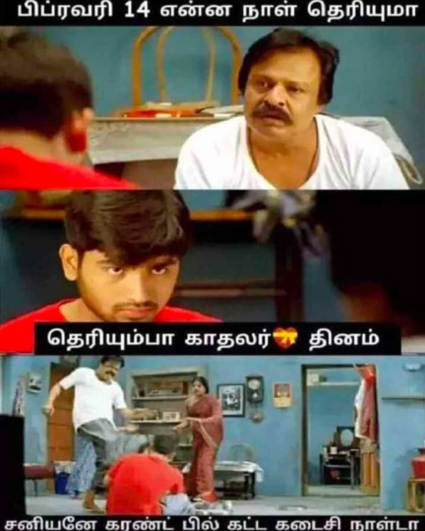 Funny memes collection on valentines day 14- 02-24