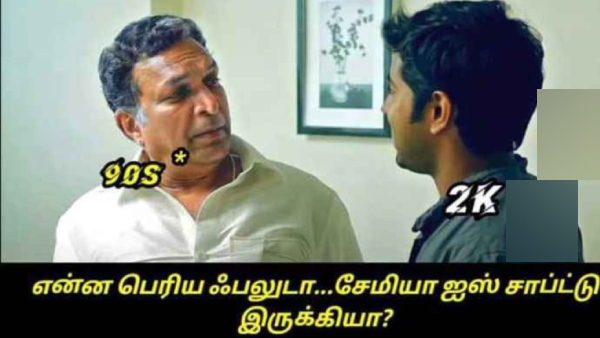  Funny memes collection on 90s kids 28-02-2024