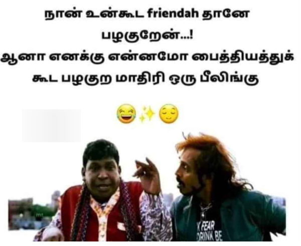 month end memes: Funny memes collection on stress 28-02-2024