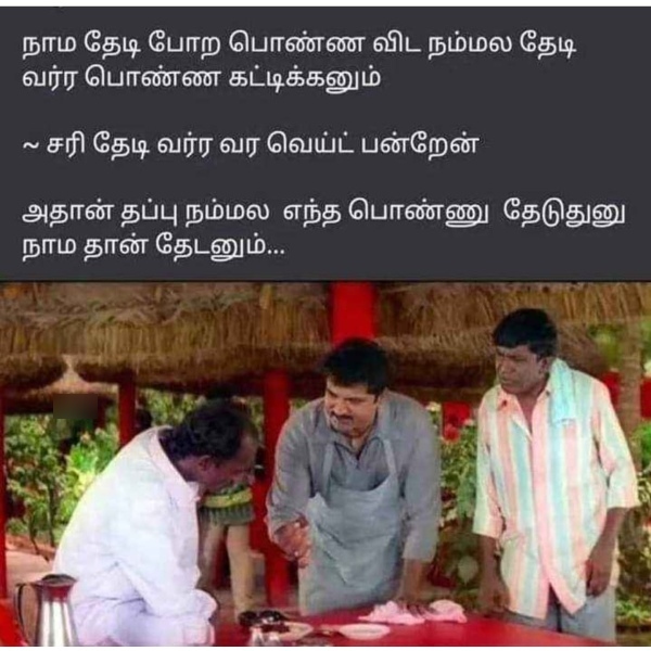 Valentines day memes: Funny memes collection on valentines day celebrations and 90s kids 07.02.2024