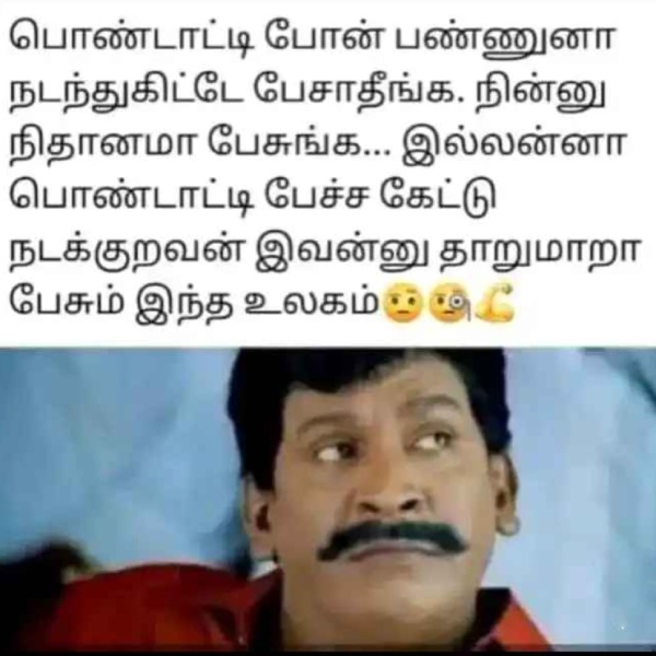 Husband-wife memes: Funny memes collection on monday work mode 26-02-24