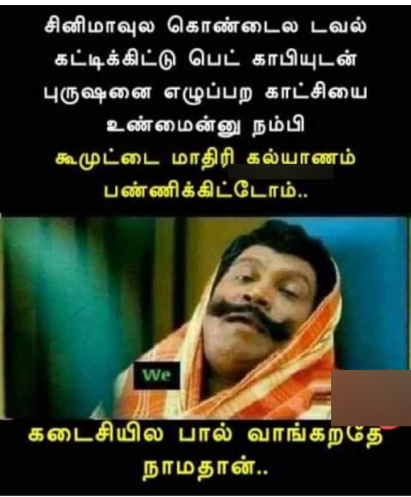 Valentines day memes: Funny memes collection on valentines day celebrations 05-02-2024