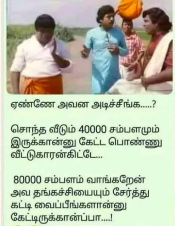 valentines day memes: Funny memes collection on singles valentines day celebrations 14-02-2024