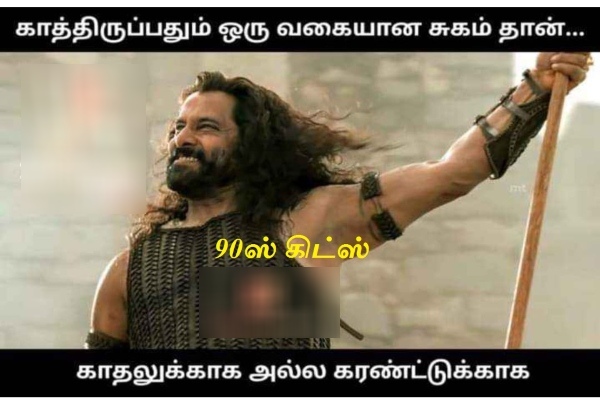 Funny memes collection on 90s kids 20.02.2024