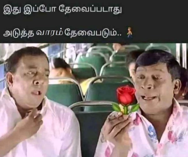 Valentines day memes: Funny memes collection on valentines day celebrations 03-02-2024